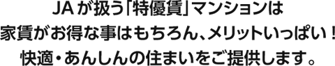 各ポイントの詳しい内容をチェック!!